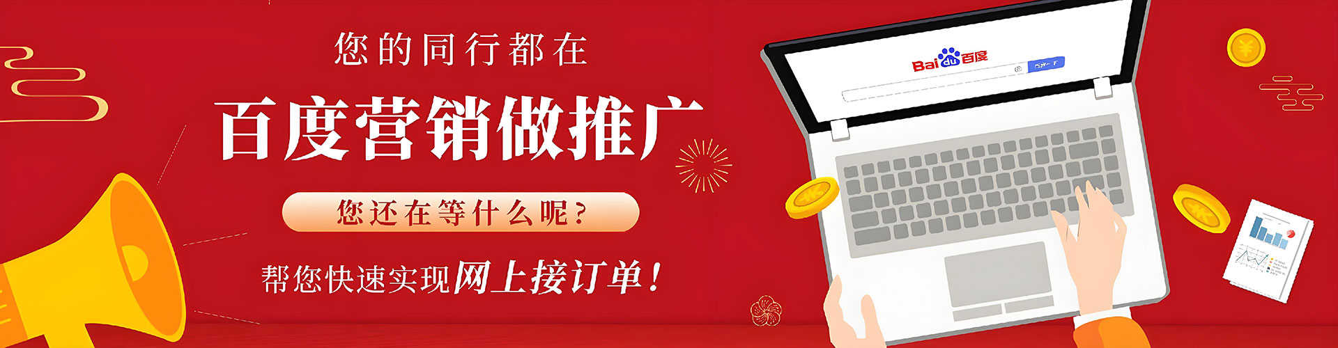 普兰竞价端口开户