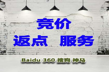 案例剖析：SEM竞价托管策略实施