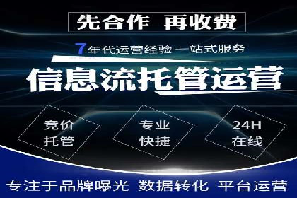 竞价开户成功秘诀：案例解析