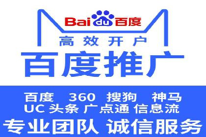 SEM推广案例：快速提升关键词排名